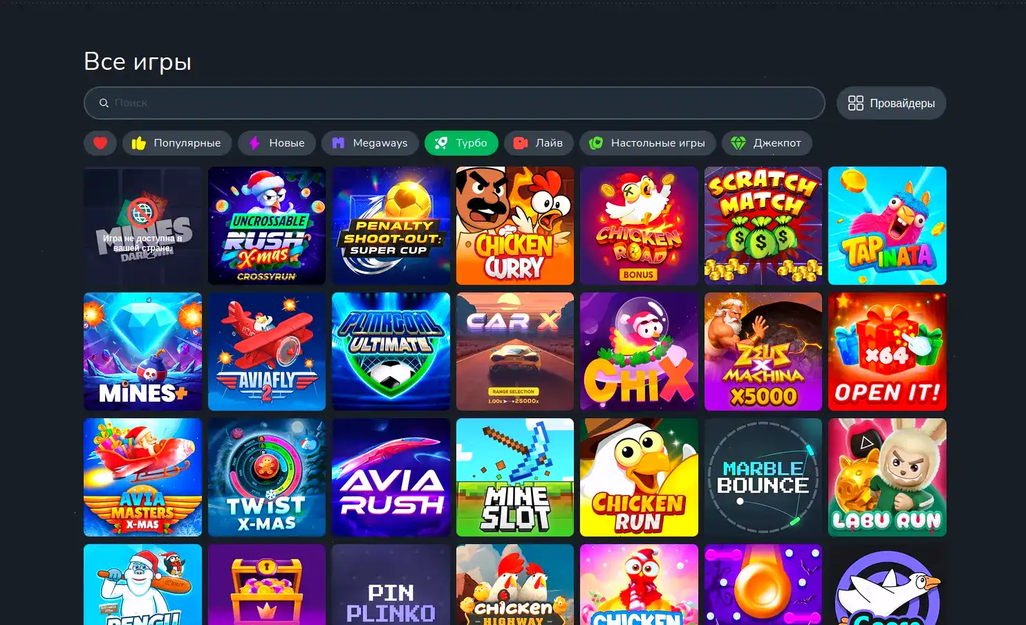 Интерфейс игрового автомата в Yoyo casino