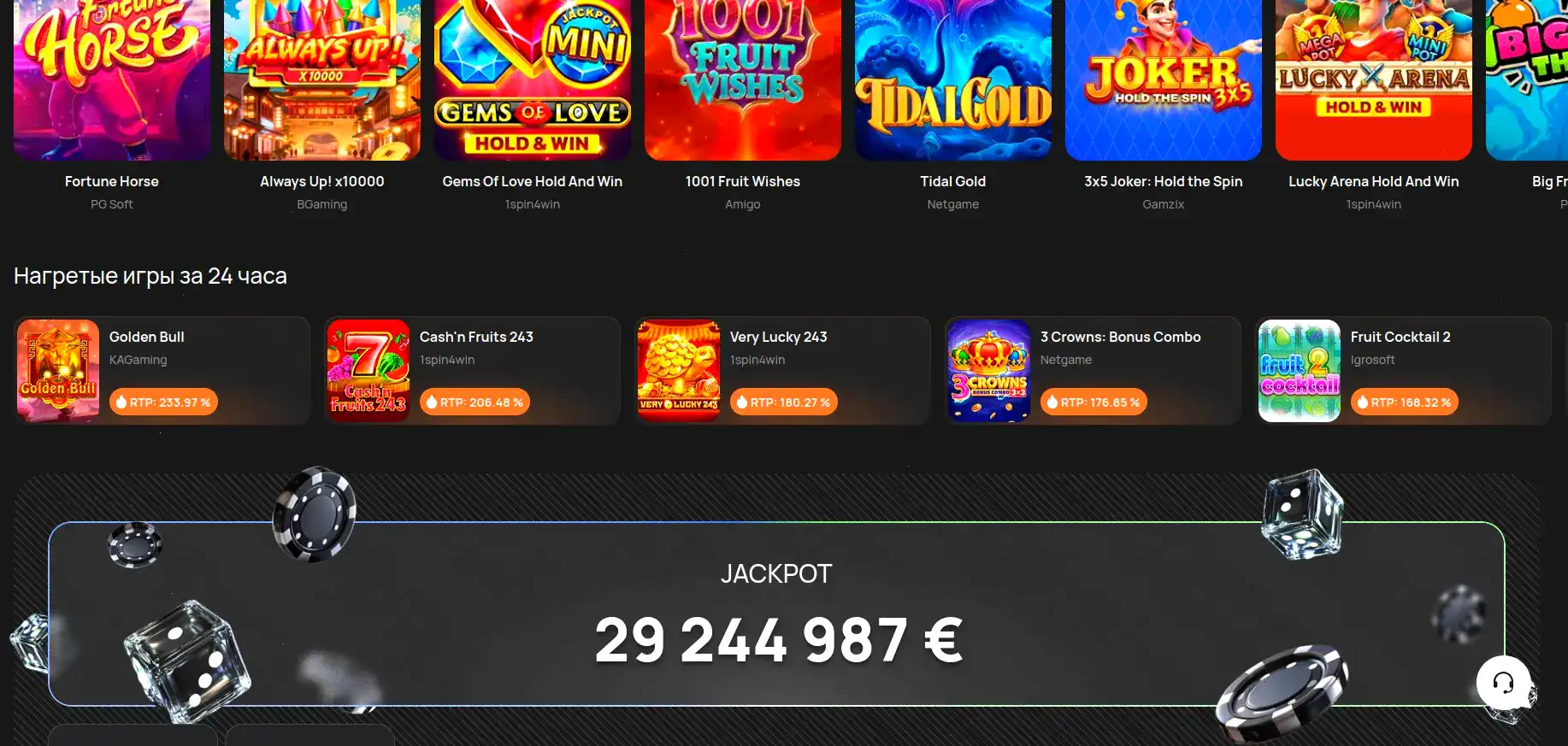Мобильная версия Yoyo casino на экране смартфона