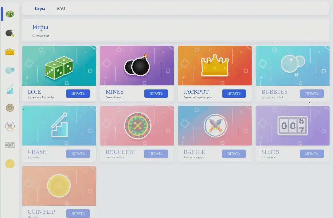 Джекпот и крупный выигрыш в казино Spin City